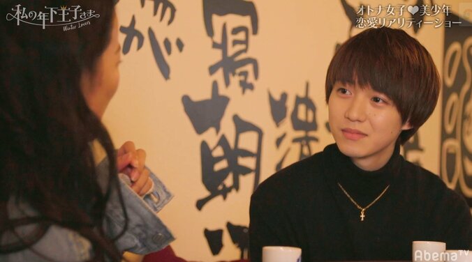 Tokicoの不満に、ゆうきは混浴で積極アピール　『私の年下王子さま Winter Lovers』#11 4枚目