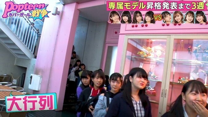 POPモデルたちが街に繰り出し大パニック！予想以上の人気ぶりにモデルたちもびっくり…『第2次ポプ戦』 6枚目