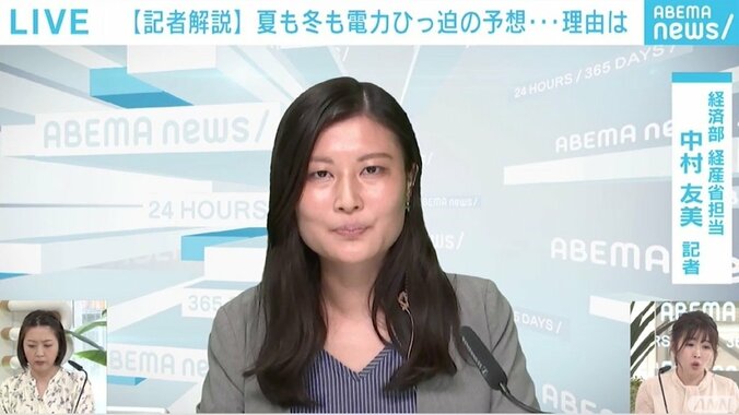 厳しい電力需給見通し 夏は「ここ数年で最も厳しい」、冬は東京で“足りなくなる”恐れも 3枚目
