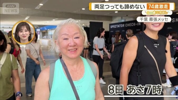 仲間たちと会場入り