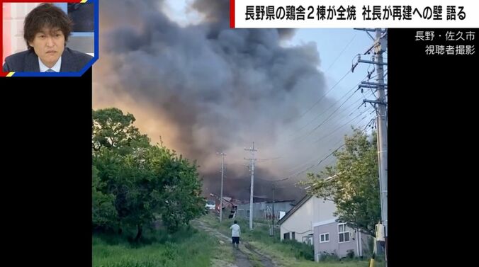 長野・佐久市