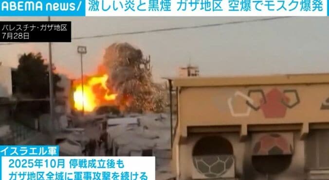 爆発