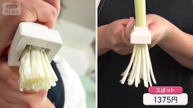 千切りが簡単に
