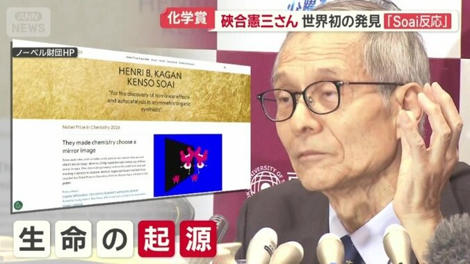 安全な新薬開発へ期待