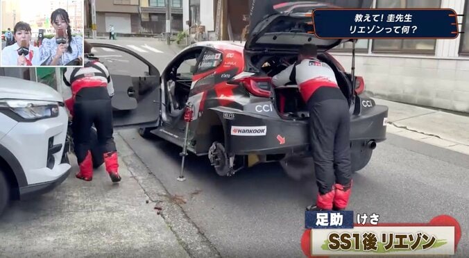 ラリージャパン、日本の街角で“即席修理”する新鮮な光景「今私たちがいるような場所で…」勝田自ら交換する姿に反響 4枚目