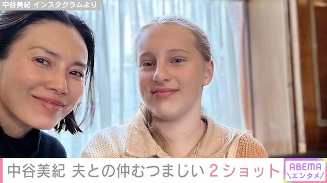 中谷美紀とJさん