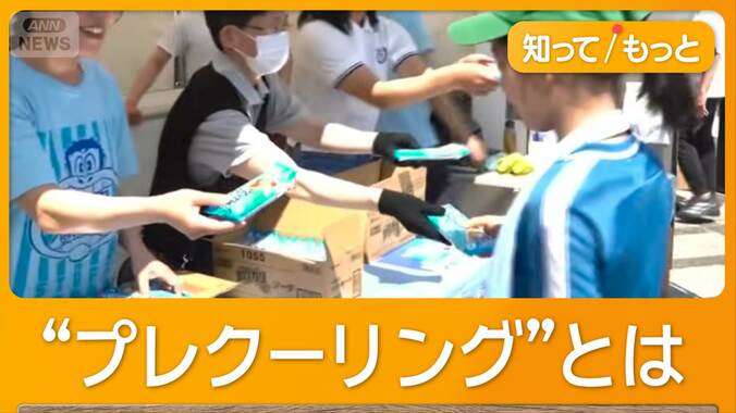暑くなる前に「プレクーリング」　凍った水や保冷剤をリュック　早いうちからアイス 1枚目