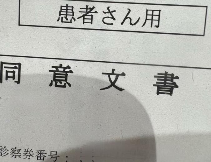  堀ちえみ、食道がんの手術から4年後の経過観察で病院へ「早いものだなぁ」  1枚目