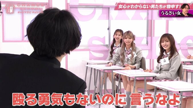 「調子乗ってない！？」ギャルモデルvs芸人が公開喧嘩！“13時間の地獄ドライブ”で関係悪化→飲み会で「小学生みたいに…」 4枚目