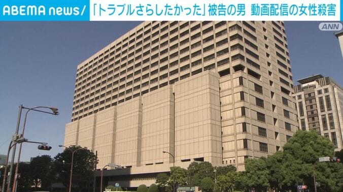 裁判所