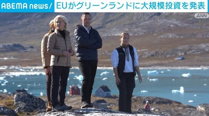 EU フォンデアライエン委員長ら