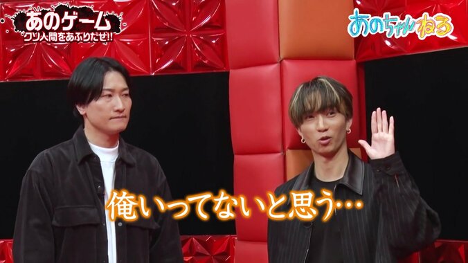 「日本有数のクズ」SixTONES田中樹、“クソ人間”1位認定され壮絶罰ゲーム 5枚目