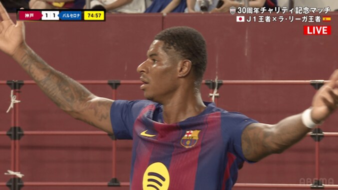 「速すぎん！？」バルサ新加入ラッシュフォードが“異次元の急加速スプリント”「伸びるなー」「すごっ」神戸DFに後方から追いついた瞬間に驚愕の声 4枚目