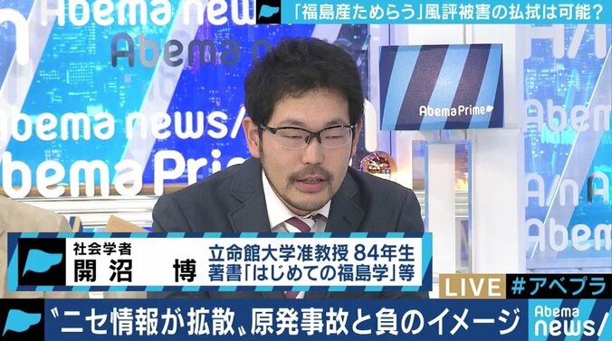 「日本酒を飲むおじさんが風評被害の救世主」福島第一原発事故から８年、新たな風評被害の懸念も 6枚目