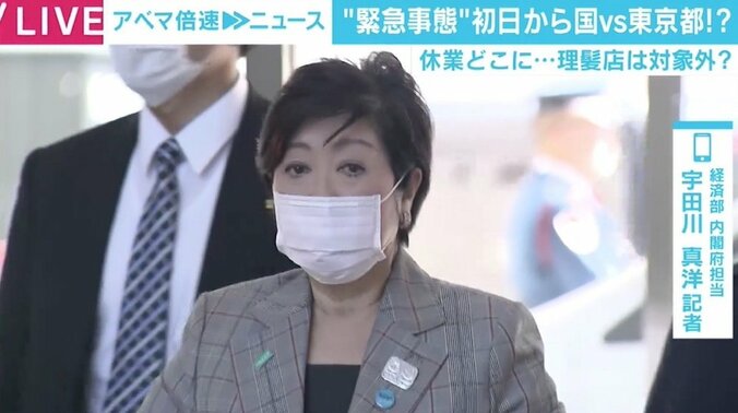 「理美容室など対象外」休業要請めぐり都と政府が“緊急事態”？ 政治的な思惑も？ 1枚目