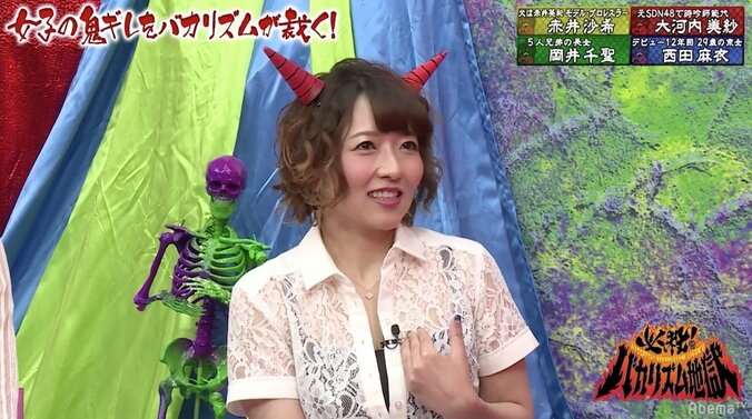 元SDN48・大河内美紗、元グループメンバーに裏切られる「芸能界は根性が必要」「完全にやられた」 1枚目