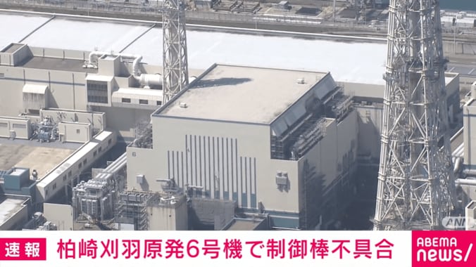柏崎刈羽原発6号機