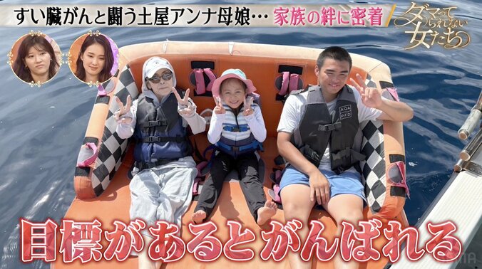 【写真・画像】ステージ4のすい臓がんで余命宣告の土屋アンナの母、手術ができない理由を明かす　2枚目