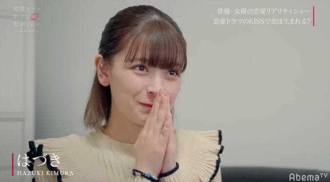 キスシーン稽古で波乱の展開 予想外の相手に指名され…『ドラ恋』act.2 7枚目