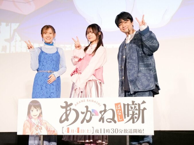 【写真・画像】「必死についていった1年間だった」キャスト陣が落語シーンを振り返る！TVアニメ『あかね噺』第1話先行上映＆スペシャルトークショーレポート　1枚目