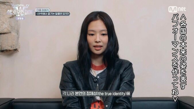 『WORLD OF STREET WOMAN FIGHTER』／(C)CJ ENM Co., Ltd, All Rights Reserved