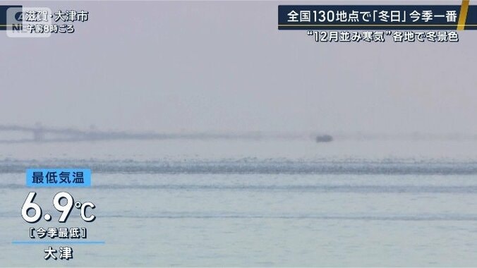 滋賀・大津市