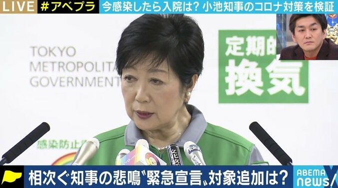 「なぜ国や自治体は高齢者に関する議論をしないのか。外出を控えてもらわなければ延命治療が受けられなくなる可能性も」厚労省の元医系技官が訴え 2枚目