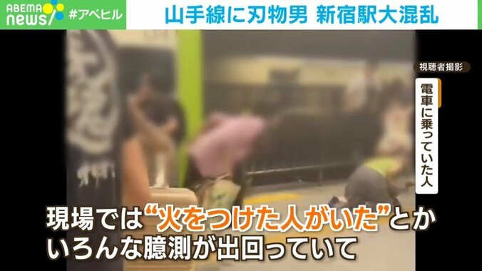 包丁を持って寝てしまった男性は、罪に問われるのか？ 「山手線に刃物男」新宿駅が集団パニック 1枚目