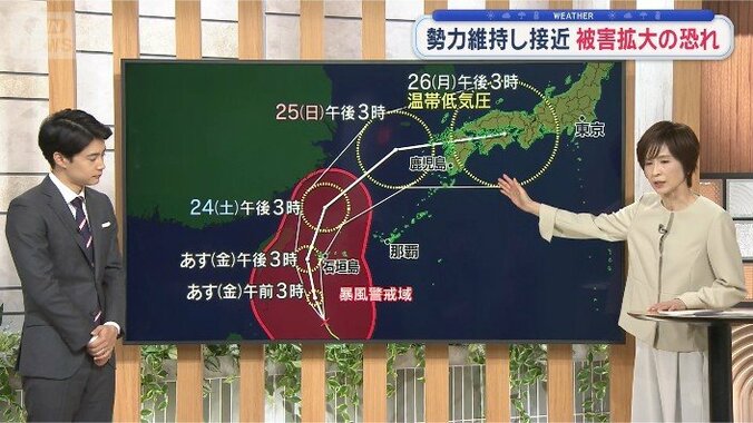 【台風情報】台風30号 沖縄で猛烈な風 けが人や倒木被害 停電も　26日から27日にかけ西日本に接近、上陸の恐れ　今後の進路は 15枚目