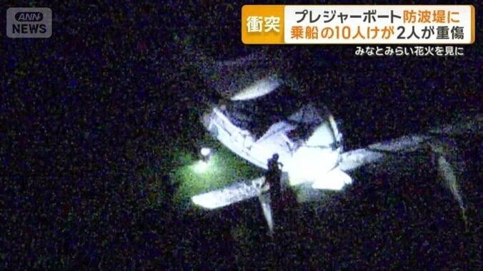 船の状況を調べるダイバー