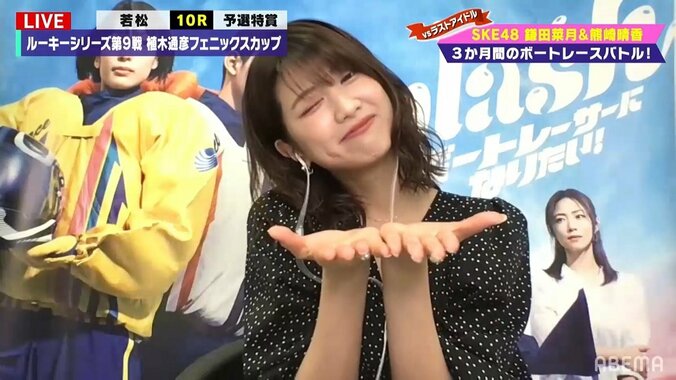 無茶ぶりに応えてABEMAアナウンサー瀧山あかねが投げキス 共演アイドルも「かわいい!」と絶賛 2枚目