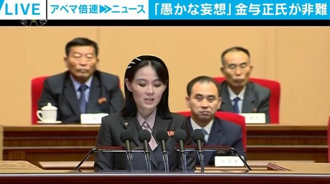 金正恩総書記の妹・与正氏
