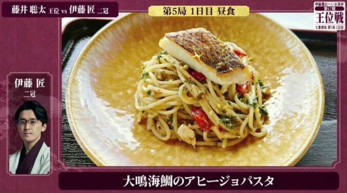 大鳴門鯛のアヒージョパスタ
