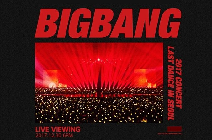 BIGBANG、ソウルで開催されるコンサート＜LAST DANCE＞のライブ・ビューイングが開催決定！ 1枚目