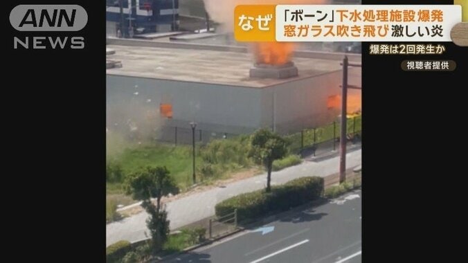 爆発の瞬間を捉えた映像