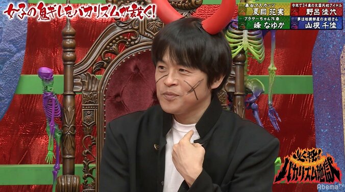 バカリズムは芸名じゃなかった！  野呂佳代「私も升野さんって呼びたい…」 2枚目