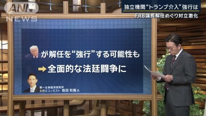 前田和馬さん
