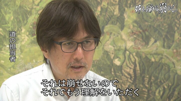 降る、揺れる、崩れる…相次ぐ豪雨・地震災害によって地すべりや液状化のリスクが全国で顕在化