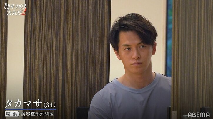 婚活で三角関係に、34歳美容整形外科医の男性が最後に選んだ女性は？重たい空気に『セカンドチャンスウェディング2』第6話