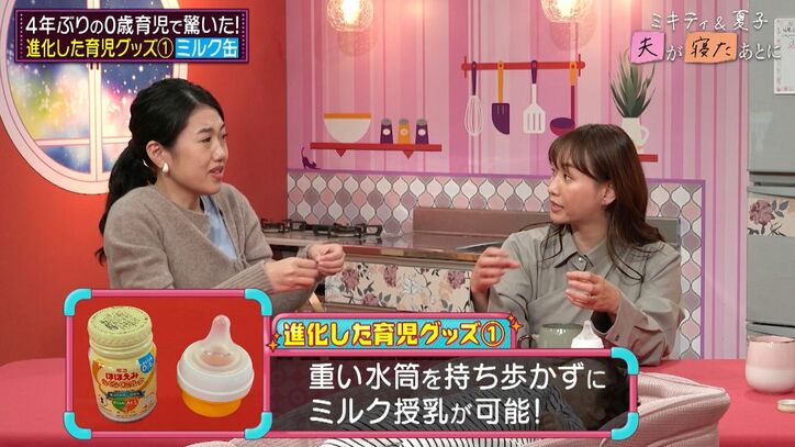 【写真・画像】近藤千尋、子供たちにイライラしすぎて育児ボイコットも「カギ閉めて閉じこもった」　3枚目