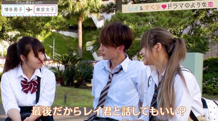 レイは心も男前！一途な想い伝わるハグに、さくらは「うれしくて死んじゃう」 『恋ステ』東京女子×博多男子 第7話