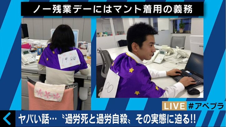 80時間を超える残業は死の危険　過労死と過労自殺の実態