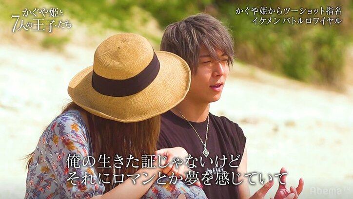 田中みな実「超イイ！」と乙女の顔に！ギャル男社長の振る舞いにゾッコン