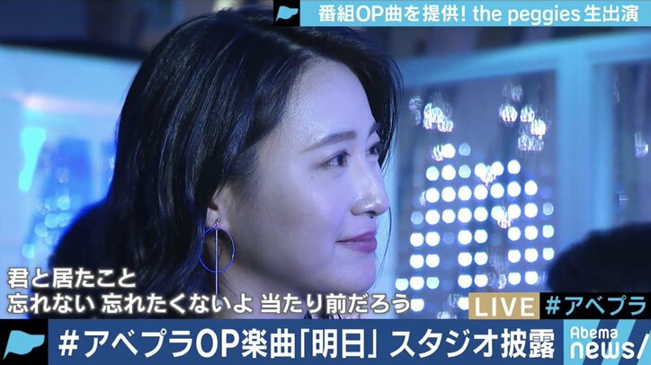 「家庭と仕事を上手に両立させられたら」小川アナが生放送で抱負 コメント欄には「がんばれー」と祝福の声