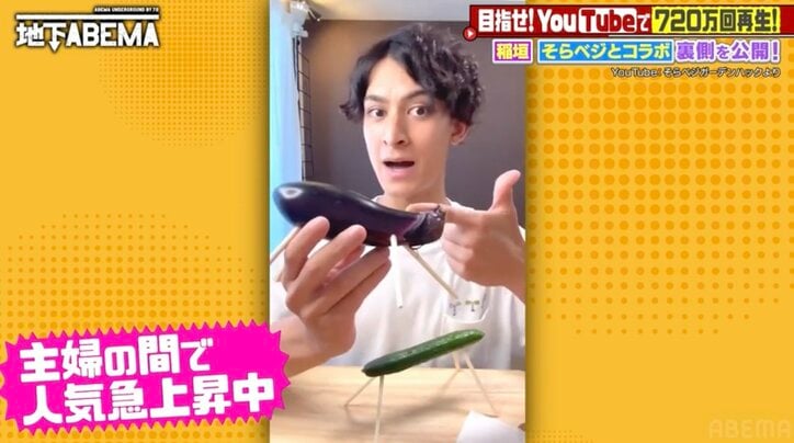 【写真・画像】草なぎ剛&ハラミちゃんがストリートピアノでゲリラセッション!芸能人オーラ爆発で観客を沸かす 2枚目