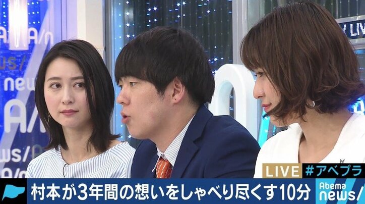 【全文】ウーマン村本「こんなややこしい者に関わってくれてありがとうございました」　3年間務めたAbemaPrimeレギュラーを卒業