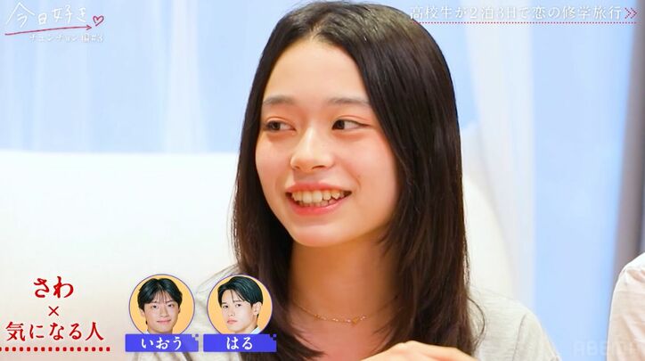 【写真・画像】好きな男子がまさかのモロかぶり!朝の女子部屋で恋の“バチバチ”トーク勃発!!『今日好き』チュンチョン編第3話 4枚目