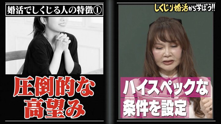 【写真・画像】岸谷蘭丸、超人気モデルへ"DMナンパ"!? 内容を暴露しスタジオ爆笑「まだ返事返ってきてない」　2枚目