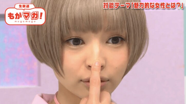 最上もが、リリー・フランキーにガチ悩み相談 「ネットのコメントに…」