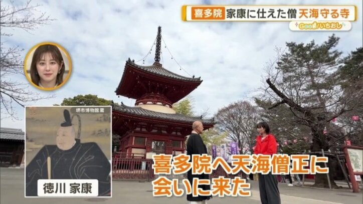 慶長15年16年17年と立て続けに喜多院へ